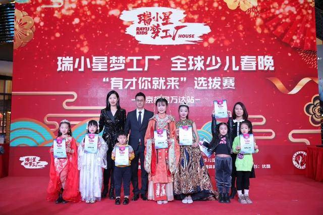 本次活动由中华儿童文化艺术促进会艺术教育委员会及caec模特联盟作为